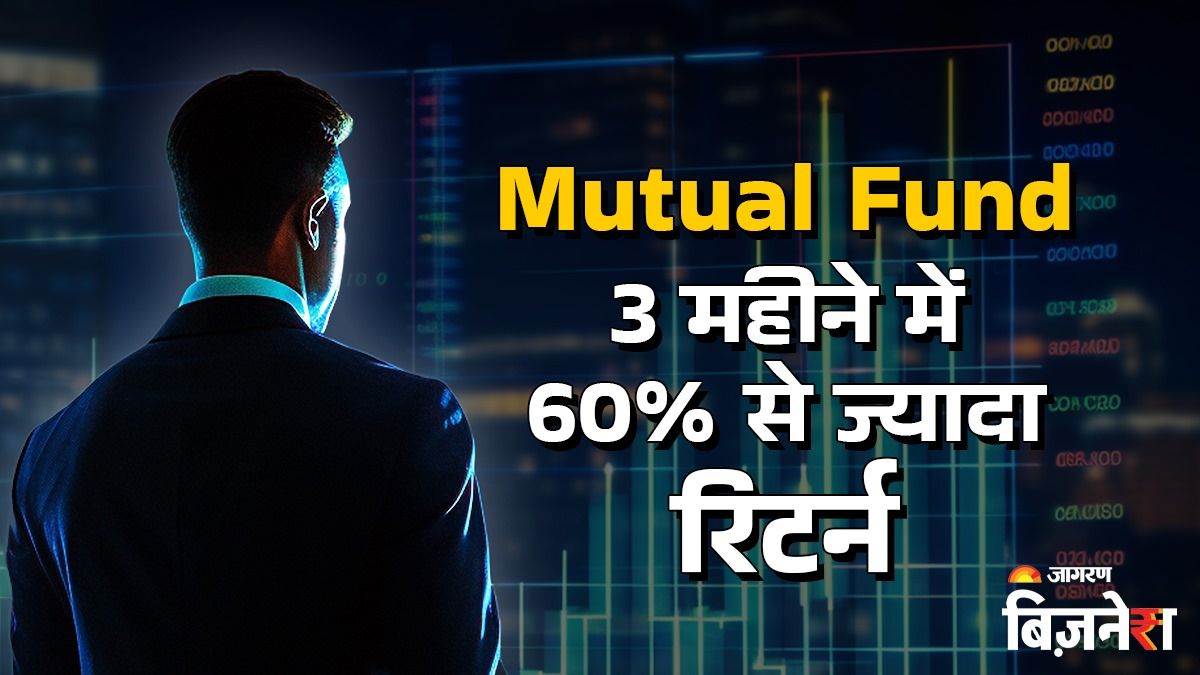 https://www.jagranimages.com/images/newimg/28052025/28_05_2025-mutual_fund_defence_23949087.jpg