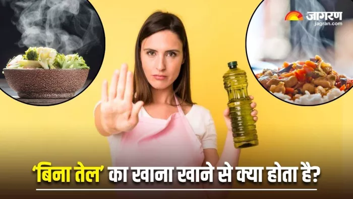 2 हफ्तों के लिए Oil-Free Diet फॉलो करने के फायदे (Image Source: Freepik)