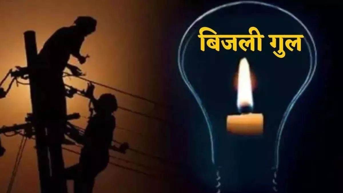 dehradun city news unscheduled power cuts disrupt life amidst humid weather