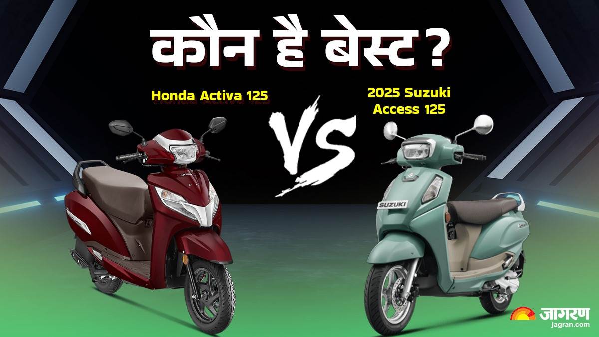https://www.jagranimages.com/images/newimg/28052025/28_05_2025-suzuki_access_125_vs_honda_activa_125_23949678.jpg