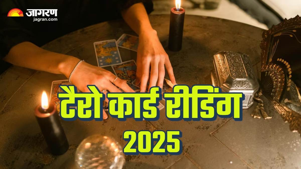 https://www.jagranimages.com/images/newimg/28052025/28_05_2025-tarot_card_reading_6_23949073.jpg