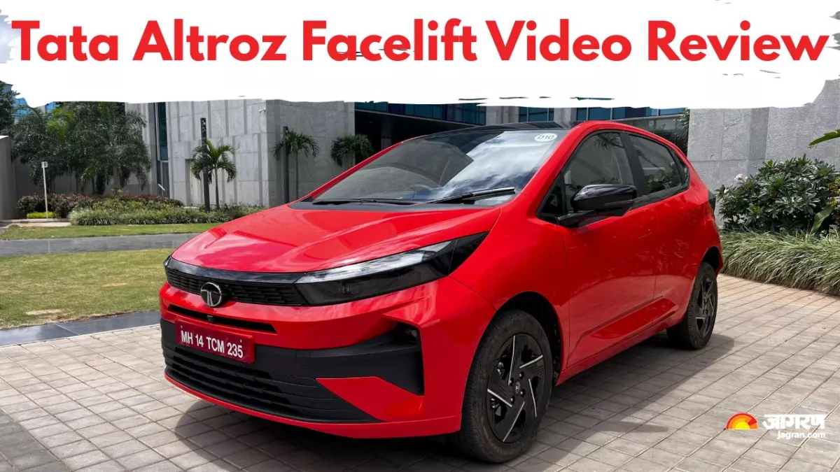 Tata Altroz Facelift Video Review: टाटा की प्रीमियम हैचबैक में क्‍या है खास?