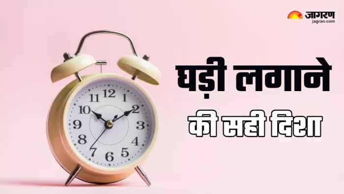 Vastu Tips for clock (Picture Credit: Freepik)
