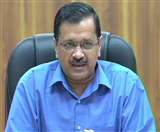 वैक्सीन की पर्याप्त डोज उपलब्ध कराने के लिए दिल्ली सरकार ने केंद्र को पत्र लिखा