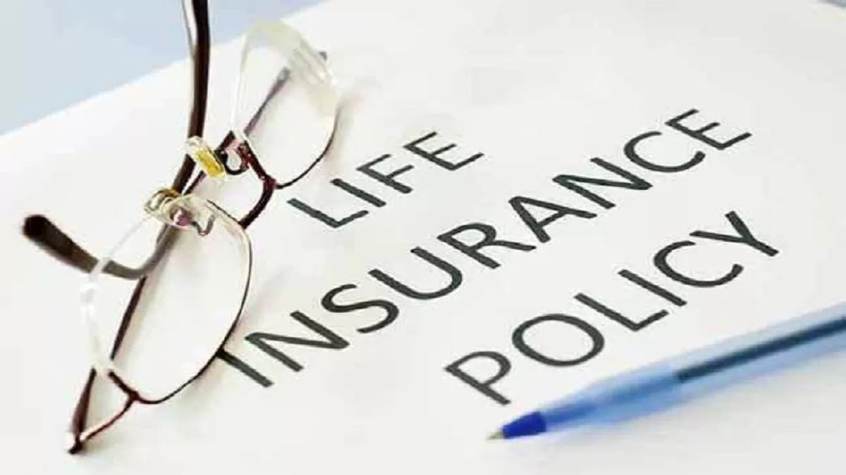 Life insurance लेते समय न करें ये गलतियां, हो सकता है बड़ा नुकसान