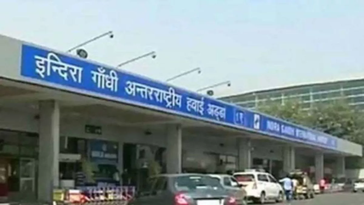 Delhi Airport: दिल्ली एयरपोर्ट पर यात्रियों का होगा फुल-बाडी स्कैन, टर्मिनल-2 पर स्कैनर का रीयल टाइम परीक्षण शुरू