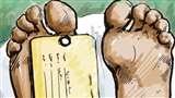 Moradabad Crime News : दस सराय चौकी क्षेत्र के भदौरा मुहल्ले के खाली प्लाट में मिला शव