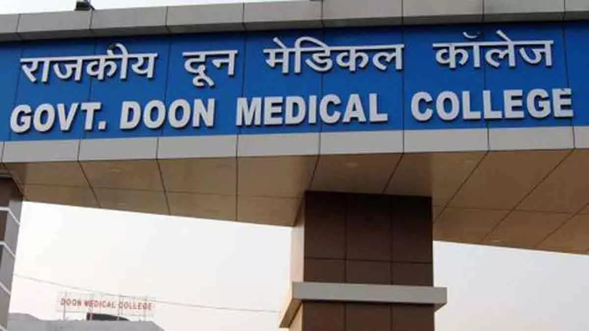 Dehradun News : दून मेडिकल कालेज में अन्य कालेज के पैरामेडिकल छात्र भी कर सकेंगे इंटर्नशिप