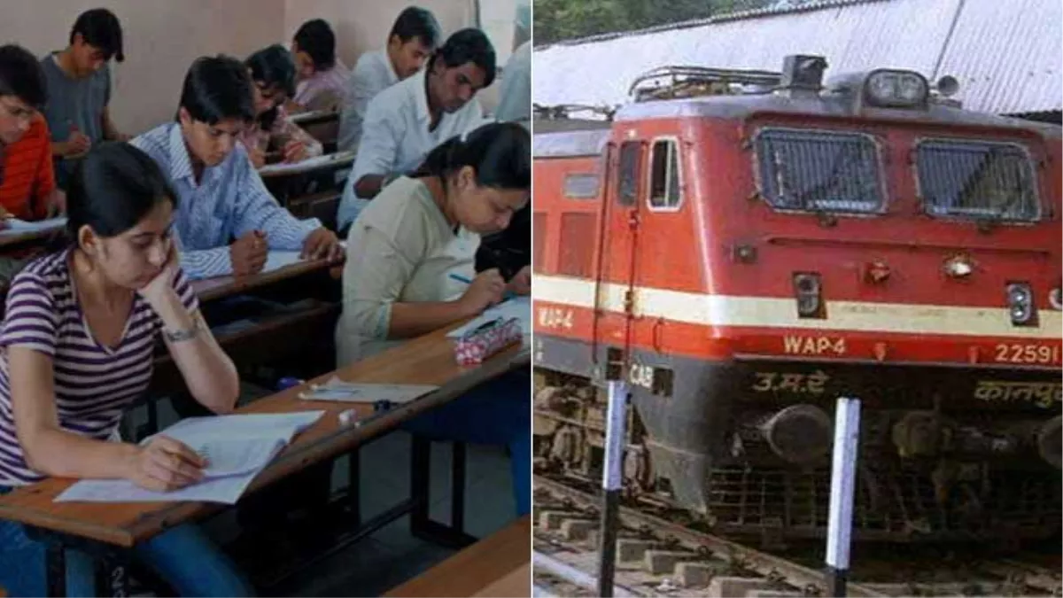 Railways Recruitment:  एक ही भर्ती, वेटिंग क्लियर करने के नियम अलग-अलग, अभ्यर्थियों में निराशा