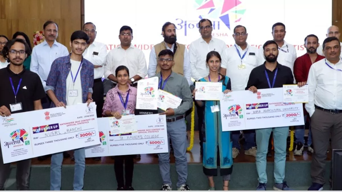 St. Xavier's College: भारत सरकार के राष्ट्रीय सांख्यिकी विभाग ने मनाया आज़ादी का अमृत महोत्सव... प्रतियोगिता में संत जेवियर कालेज बना विजेता
