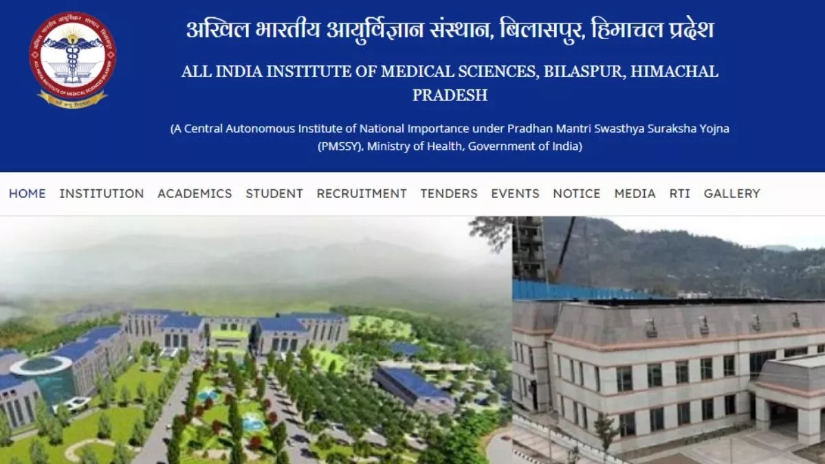 Brijraj Institute