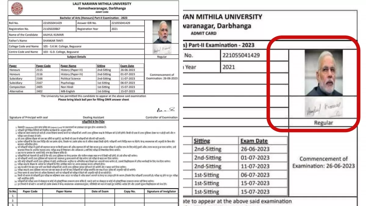 PM Modi बिहार की इस यूनिवर्सिटी में BA की परीक्षा देंगे पीएम मोदी! एडमिट  कार्ड देख हैरान हो रहे लोग - Bihar University releases BA exam admit card  with PM Narendra Modi