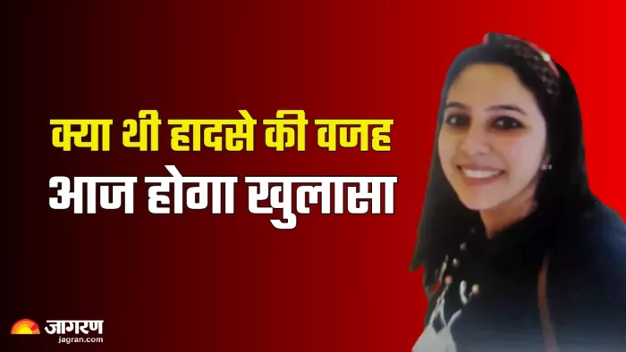 नई दिल्ली रेलवे स्टेशन पर साक्षी की करंट लगने की मौत पर आज रिपोर्ट आएगी। (फोटो- ग्राफिक्स)