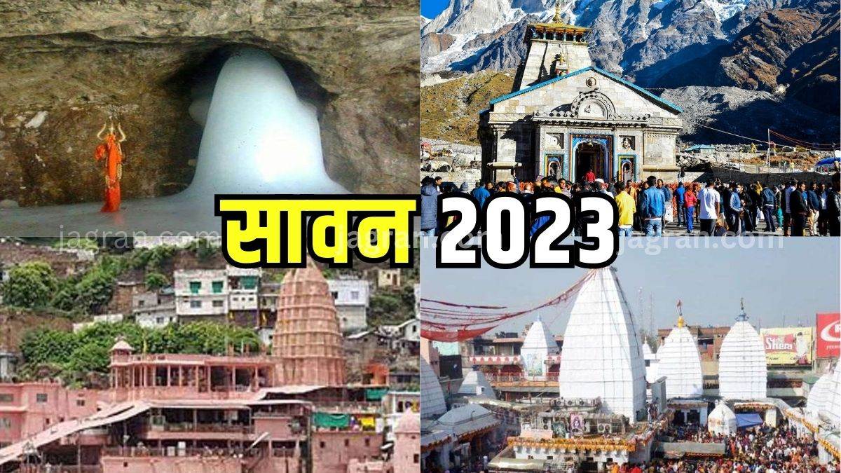 https://www.jagranimages.com/images/newimg/28062023/28_06_2023-sawan_2023_shiv_ke_chamatkari_mandir_23453803.jpg