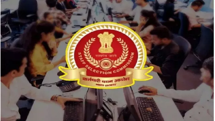 SSC MTS Answer Key 2023 OUT: एसएससी एमटीएस एग्जाम आंसर की हुई जारी, यहां से करें डाउनलोड।