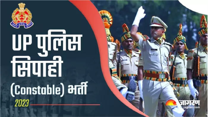 UP Police Constable Bharti 2023: यूपी पुलिस भर्ती के लिए जल्द जारी होगी नोटिफिकेशन