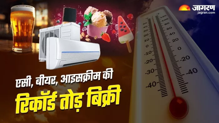 30 से अधिक वर्षों में एयर कंडीशनर की इतनी जोरदार डिमांड पहले कभी नहीं देखी गई।