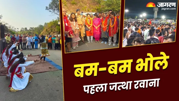 Amarnath Yatra 2024: अमरनाथ यात्रा के लिए पहला जत्था रवाना।