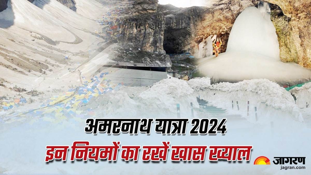 https://www.jagranimages.com/images/newimg/28062024/28_06_2024-amarnath_yatra_photos_23748367_173817309.jpg