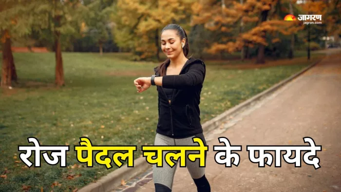 रोज कम से कम 30 मिनट करें वॉक (Picture Courtesy: Freepik)
