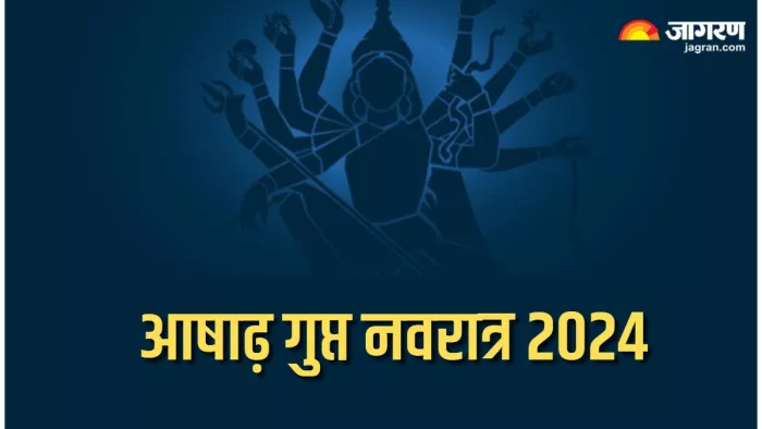 Gupt Navratri 2024 गुप्त नवरात्र की पूजा दौरान करें स्तोत्र