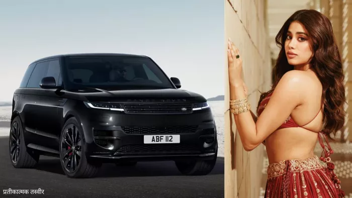 Jahnvi Kapoor ने Range Rover SUV खरीदी है।