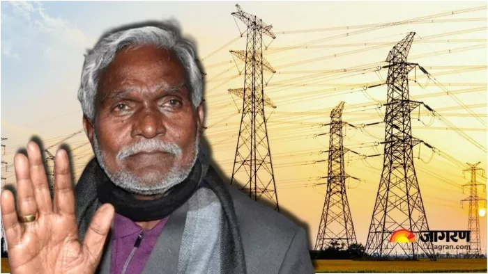 झारखंड में 200 यूनिट बिजली मिलेगी मुफ्त