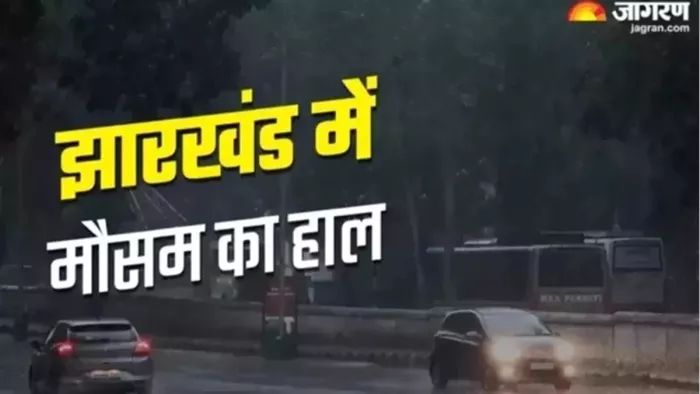 झारखंड में 29 जून से तीन दिन लगातार होगी बारिश (जागरण)
