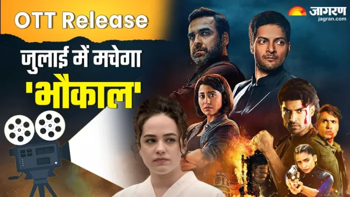 जुलाई में ओटीटी पर रिलीज होंगी ये वेब सीरीज/ फोटो- Instagram