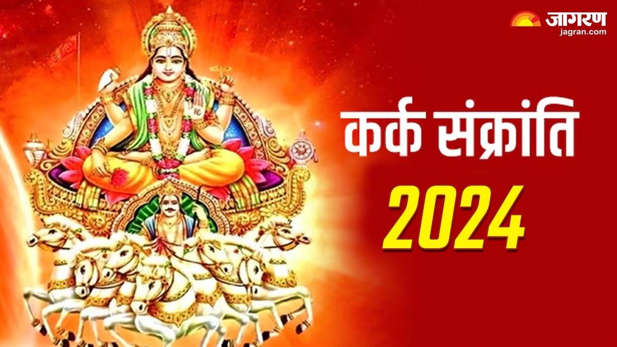 https://www.jagranimages.com/images/newimg/28062024/28_06_2024-kark_sankranti_2024_23748126.jpg