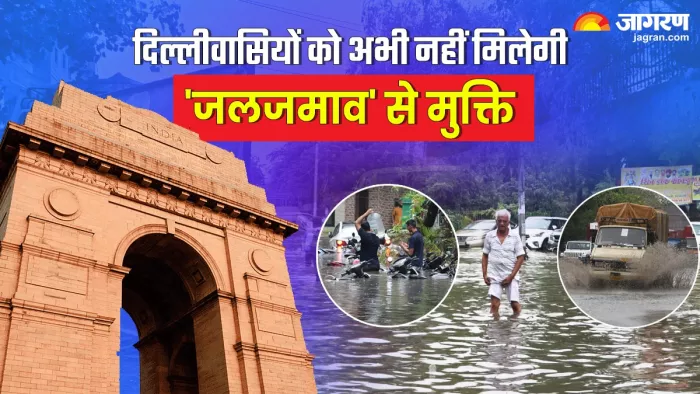 दिल्ली में मानसून प्रवेश कर गया है और आगे भी भारी बारिश को लेकर ऑरेंज अलर्ट जारी किया गया।
