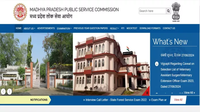 पीसीएस मेन्स 2023 का परिणाम जुलाई माह के अंत तक जारी किया जा सकता है। (File Photo)
