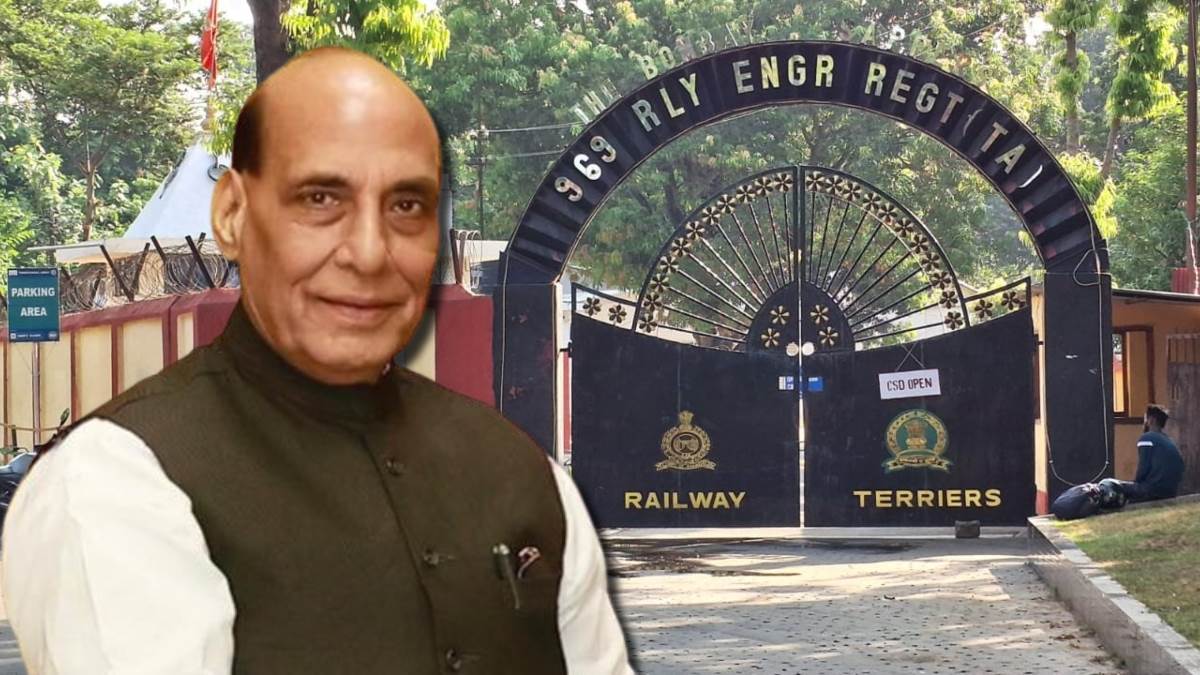 Defence Ministry: रक्षा मंत्रालय ने लिया बड़ा फैसला, जमालपुर की रेलवे इंजीनियरिंग रेजीमेंट होगी बंद - Defense Ministry took a big decision Railway Engineering Regiment of Jamalpur will ...