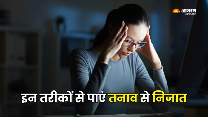 इन तरीकों से पाएं बढ़ते Cortisol पर काबू (Picture Courtesy: Freepik)