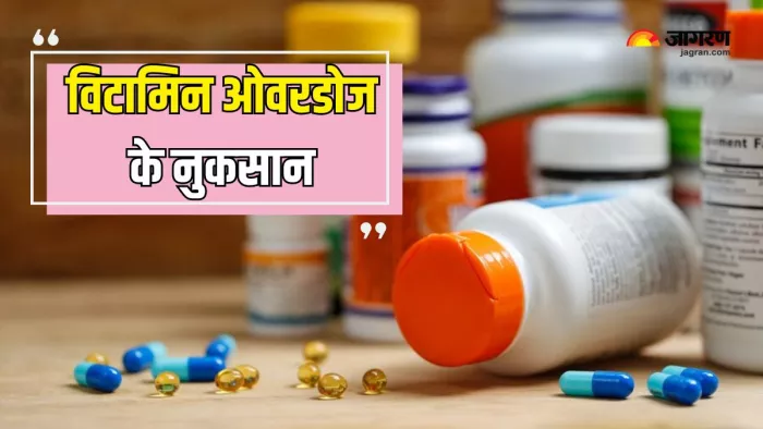 Vitamin Overdose की वजह से हो सकते हैं कई नुकसान (Picture Courtesy: Freepik)