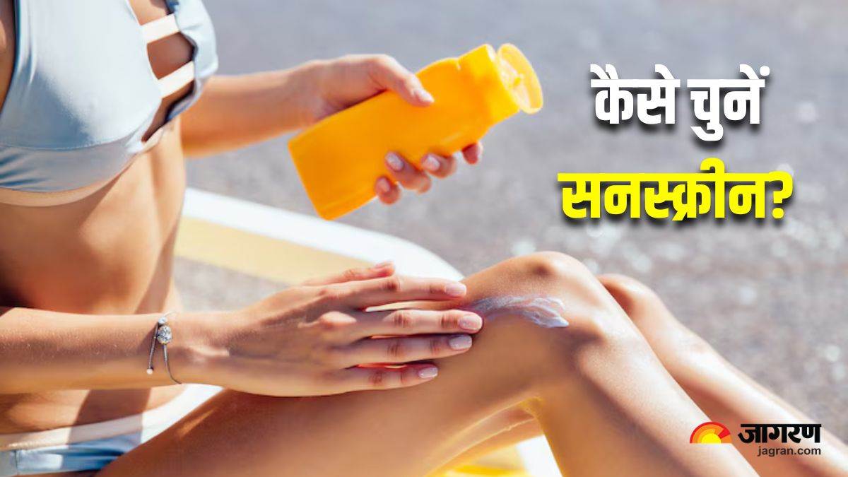 https://www.jagranimages.com/images/newimg/28062025/28_06_2025-5_things_to_consider_before_buying_sunscreen_23969802.jpg