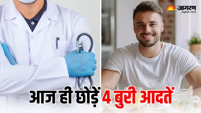 डॉक्टर ने कहा, "मैं रात में कभी नहीं करता ये 4 काम" (Image Source: Freepik)