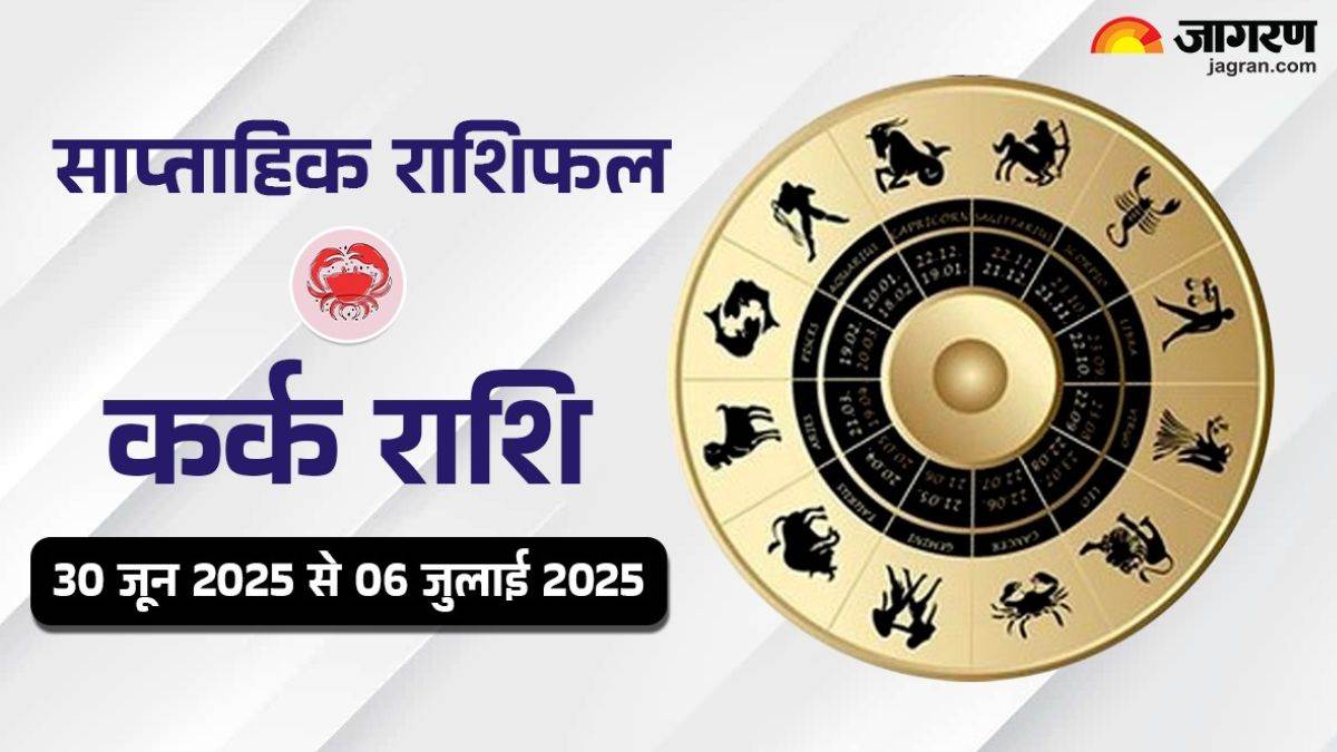 https://www.jagranimages.com/images/newimg/28062025/28_06_2025-cancer_weekly_horoscope__23969782_12294229.jpg