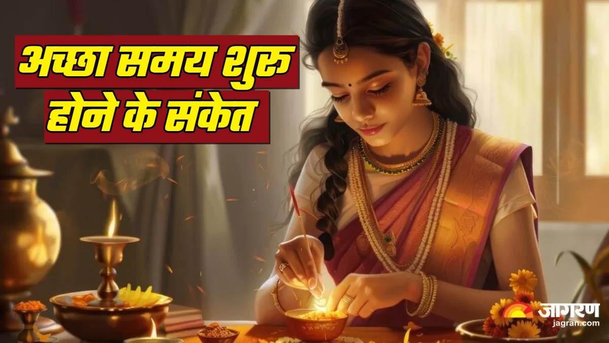 https://www.jagranimages.com/images/newimg/28062025/28_06_2025-good_luck_sign_1_23969996.jpg