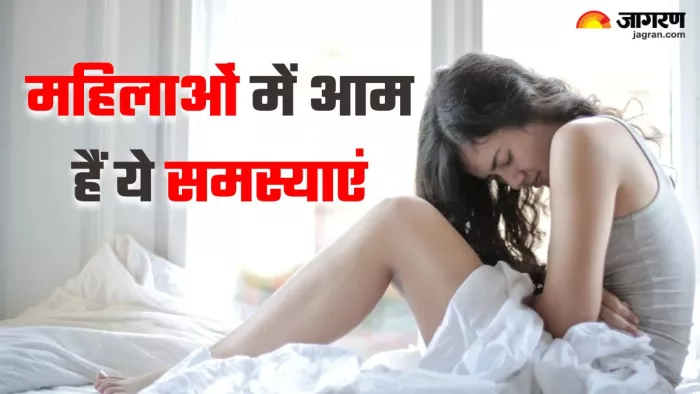महिलाओं की इन समस्याओं को दूर करेगा आयुर्वेद (Picture Credit- Freepik)