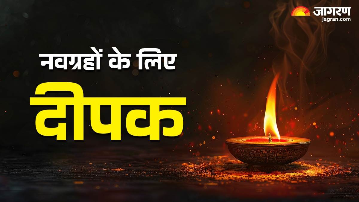 https://www.jagranimages.com/images/newimg/28062025/28_06_2025-navagrahon_ke_upay_23969855_144259381.jpg