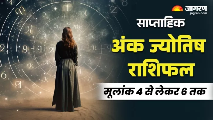 Numerology Weekly Horoscope 30 June To 06 July 2025 - साप्ताहिक अंक ज्योतिष राशिफल।