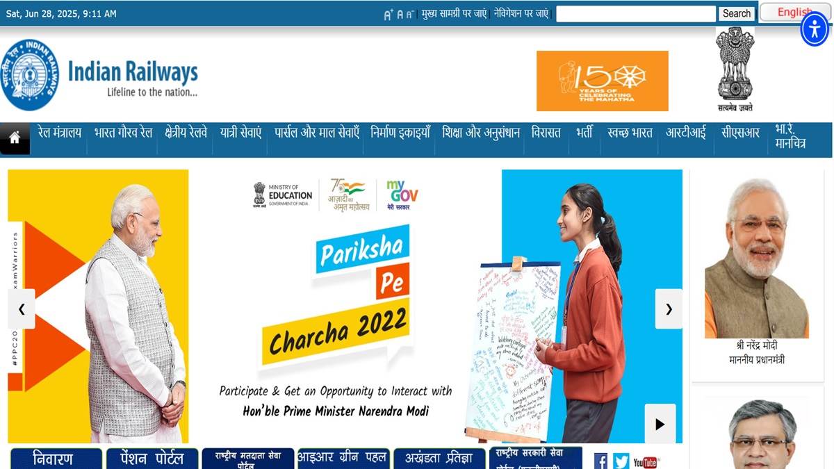 rrb technician recruitment 2025 release the notification more than 6 thousand vacancy candidate can apply from today
