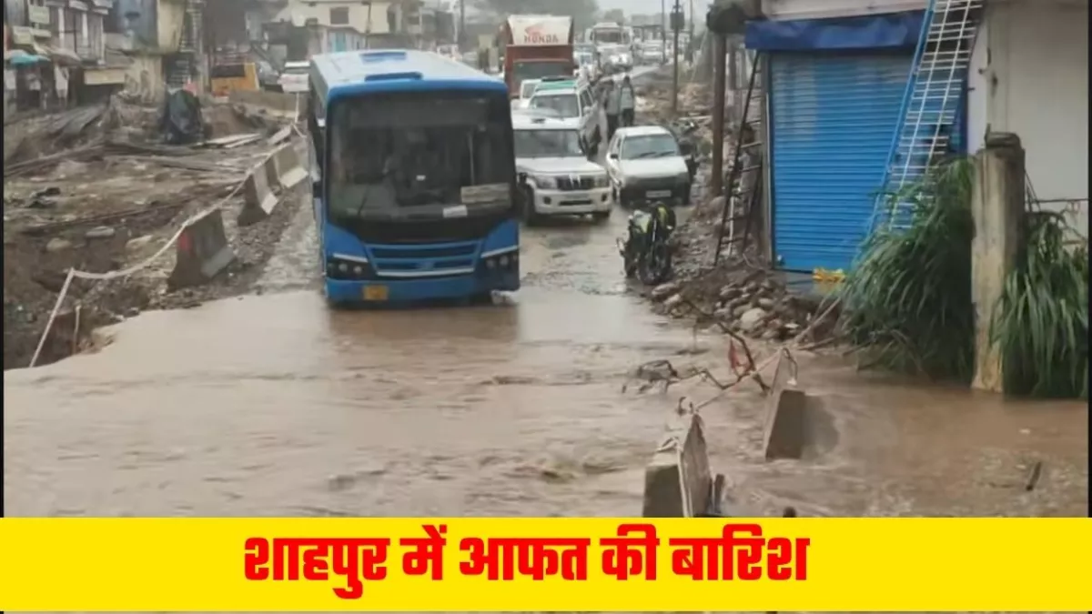 Kangra News शाहपुर में निर्माणाधीन फोरलेन पर नाला बना आफत, सड़क तक पहुंचा पानी, दहशत में लोग