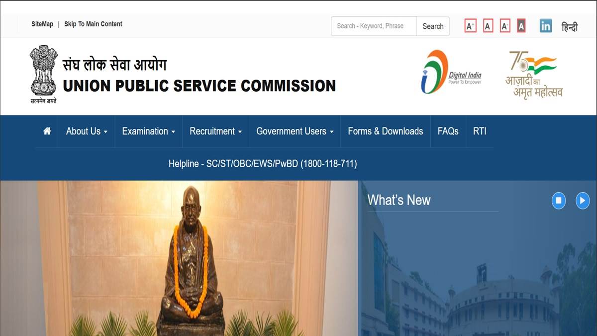 https://www.jagranimages.com/images/newimg/28062025/28_06_2025-upsc_23970137_19428467.jpg