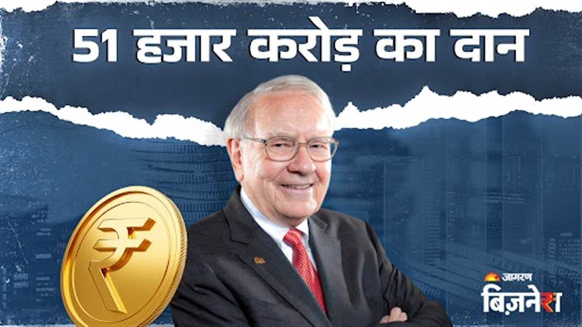 https://www.jagranimages.com/images/newimg/28062025/28_06_2025-warren_buffett_23969751.jpg