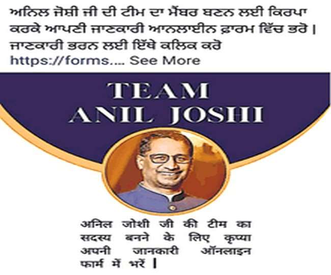 Anil Joshi preparing