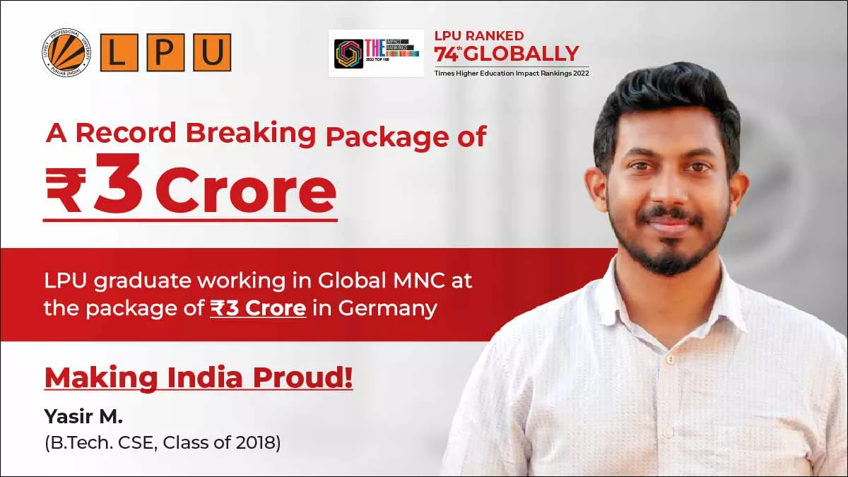 LPU के छात्र ने प्राप्त किया 3 करोड़ का पैकेज, यहां की मजबूत शिक्षा पद्धति को दिया श्रेय