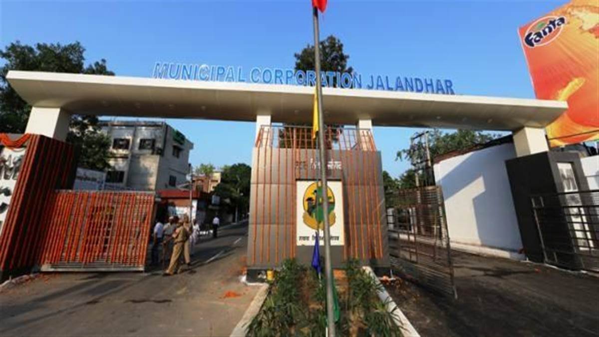 https://www.jagranimages.com/images/newimg/28072022/28_07_2022-municipal_corporation_jalandhar_22929668_205747241.jpg