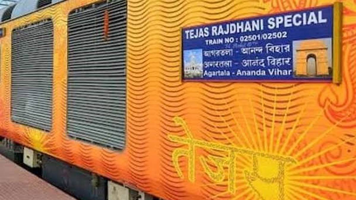 तेजस राजधानी और टाटानगर साप्ताहिक एक्सप्रेस ट्रेन को मिली मंजूरी बिहार